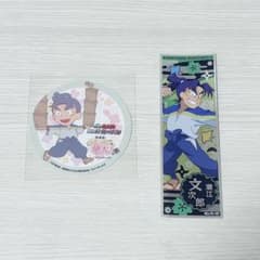 忍たま乱太郎　アニカフェ　コースター　ロングステッカー　潮江文次郎のサムネイル