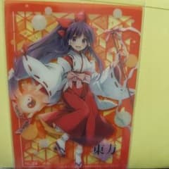 東方projectトレーディングカードのサムネイル