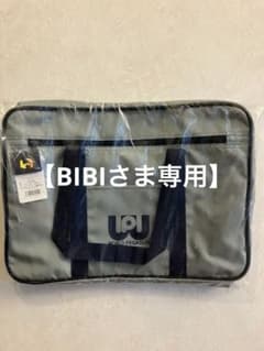 【新品】旧ワッペ ワールドペガサス　グレー　スクバ スクールバッグのサムネイル