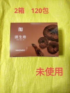 源生寿 人参 2箱 120包 - メルカリ
