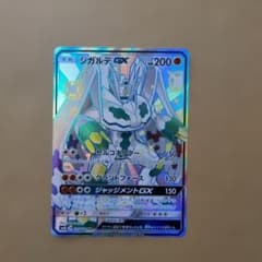 ジガルデGX SSR SM8b GXウルトラシャイニー 225/150 - メルカリ