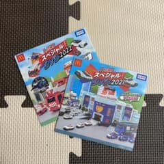 早い者勝ち！トミカハッピーセット♡特典DVD 新品未使用2枚セットのサムネイル