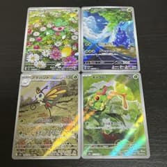 ポケモンカード AR 4枚セット まとめ売りのサムネイル