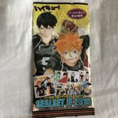 ハイキュー！！＊シールのサムネイル
