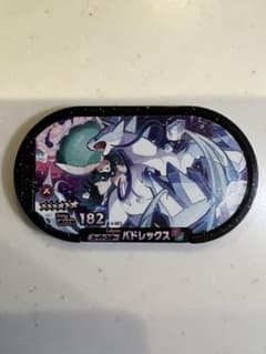 ポケモンメザスタ バドレックスのサムネイル