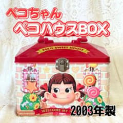 レトロ☆ 不二家 ペコちゃん ペコハウスBOX ☆デビュー75周年