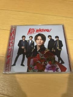 King & Prince Koi-Wazurai CDのサムネイル