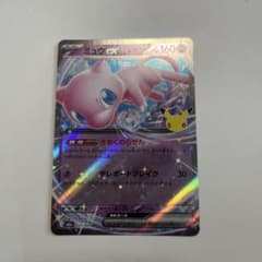 ミュウex RR MEGA 拡張パック 30th CELEBRATION キラ…のサムネイル