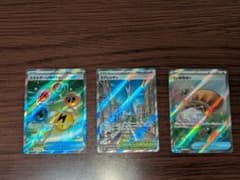 ムニキスゼロ　SR3枚セットのサムネイル