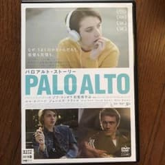 パロアルト ストーリー DVDのサムネイル