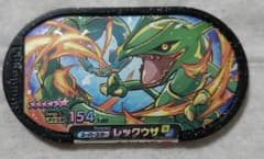 ポケモンメザスタ　レックウザのサムネイル