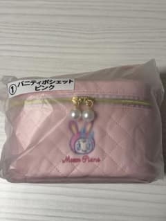 メゾピアノ　当たりぐじのサムネイル