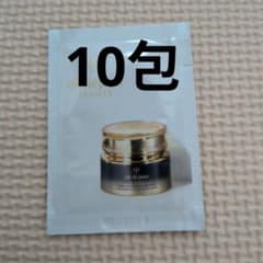 人気夜用クリーム】クレドポーボーテ クレームアンタンシヴR（ニュイ