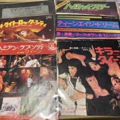 洋楽EP レコード　セット　Queen KISS ディープ•パープル　まとめ売りのサムネイル