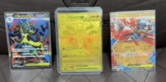 ポケカ】【メガブレイブ】メガルカリオex MURはなぜ高い？価格比較