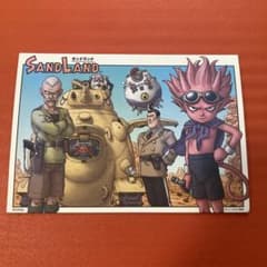 SAND LAND サンドランド イラストカード(映画入場者配布グッズ)のサムネイル
