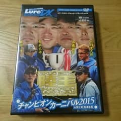 陸王 2015 チャンピオンカーニバルのサムネイル