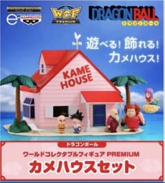 ドラゴンボール ワールドコレクタブルフィギュア PREMIUM カメハウスセットのサムネイル