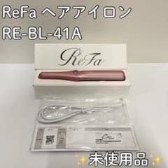 未使用品】ReFa FINGER IRON ST6 RE-BL-41A - メルカリ