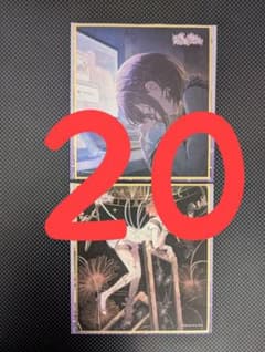 東雲絵名 プロセカ 色紙 59B 特訓前後20セット - メルカリ