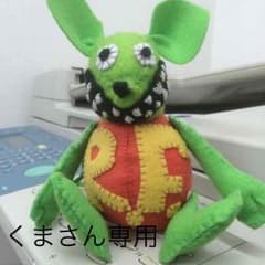 くまさん専用のサムネイル