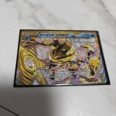 ゲッコウガBREAK 30th MEGA 拡張パック 30th CELEBRA…のサムネイル