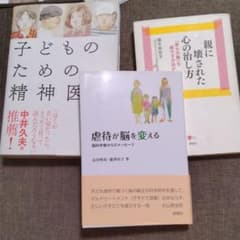 たぴoka様専用のサムネイル
