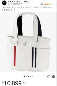 【定価¥10899】Mercedes-Benz Titleist ／トートバッグのサムネイル