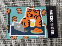 무지크 타이거 미니 스티커 05 만찬 MUZIK TIGER