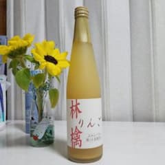 リンゴジュースのサムネイル
