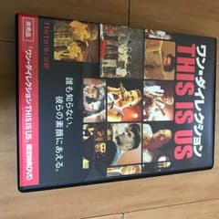 One Direction DVDのサムネイル
