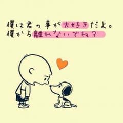 コナン様専用♡のサムネイル