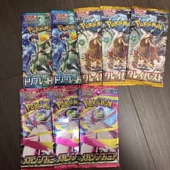 ポケカ パック 8セット 最安値 早い者勝ち - メルカリ