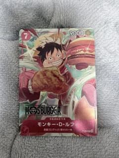 ワンピースカード モスバーガー ルフィ 非売品 福袋特典のサムネイル