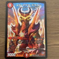 デュエルマスターズ メガ・マグマ・ドラゴンのサムネイル
