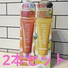 スキンビル クレンジングジェル2本セット - メルカリ