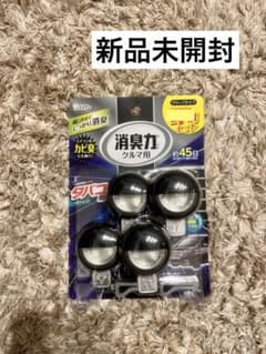 【けん様専用】車　消臭力　クリップタイプ　タバコ　クルマのサムネイル