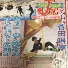 3/22 スポニチ 菅田琳寧　スポーツニッポンのサムネイル