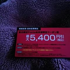 れいく様専用のサムネイル