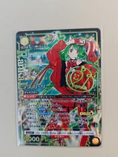 ユニアリ　ランカ・リー　SR★★ 星2パラレル ユニオンアリーナ マクロス ランカ•リー SRパラレル 星2 サイン