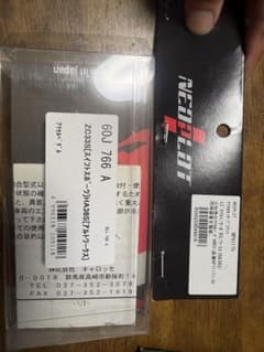 HA36S アルトワークス用　アクセルペダル　ブラケット　ワイパーレバー間欠のサムネイル