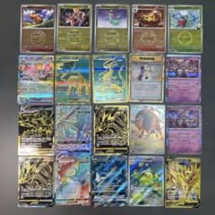 ポケモンカード まとめ売り 20枚セット UR hr SR GX ar - メルカリ