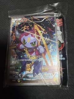 フーパ 映画 155/XY-P 未開封 プロモ フーパ 映画 155/XY-P 未開封 プロモ - メルカリ