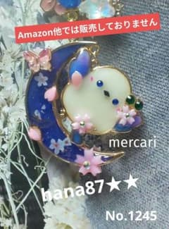 レジン シマエナガのゆらゆらリバーシブルバックチャーム(夜桜) - メルカリ