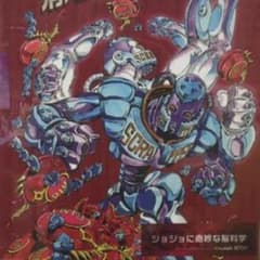 一点限り】ジョジョ 荒木飛呂彦『CELL』非売品ポスター - メルカリ