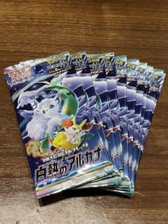 ポケモンカード　白熱のアルカナ　10パックのサムネイル