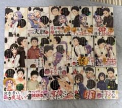 それでも歩は寄せてくる。17巻セットのサムネイル
