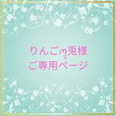 【りんご‪ꪔ̤̥‬‪兎様用ページ】✳魔女の花園　秋色ハロウィンのトレイ　他1点のサムネイル
