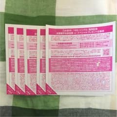 乃木坂46 18th 全握券 5枚のサムネイル