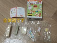 開封済み ナタリーちゃんのフレンチ雑貨のサムネイル